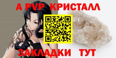 мдма Апрелевка