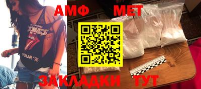 эйфоретик Апшеронск