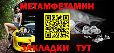 прущая мука Беслан