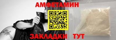 прущая мука Беслан