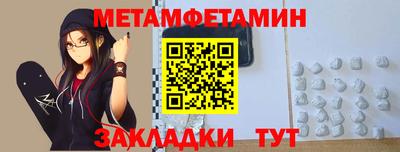 эйфоретик Апшеронск