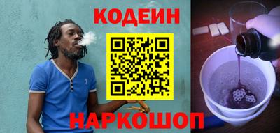 эйфоретик Апшеронск