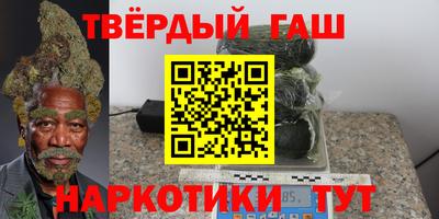 эйфоретик Апшеронск