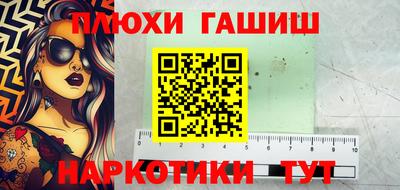 эйфоретик Апшеронск