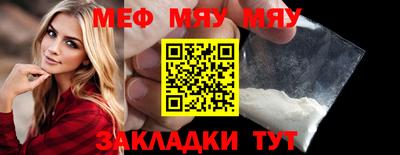 мефедрон VHQ Берёзовский