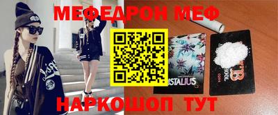 мефедрон VHQ Берёзовский