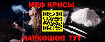 эйфоретик Апшеронск