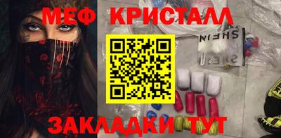 мдма Апрелевка