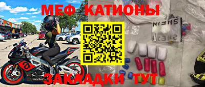 мефедрон VHQ Берёзовский