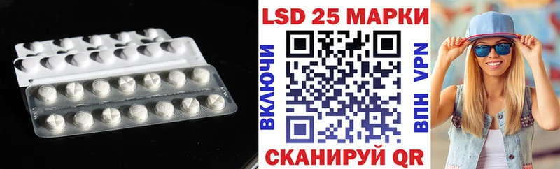 ЛСД экстази кислота  наркотики  Белореченск 