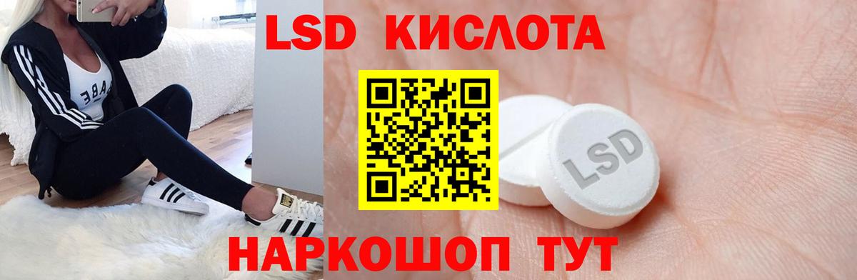 Вейп ТГК Белореченск