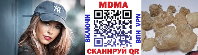 MDMA Molly  Белореченск 