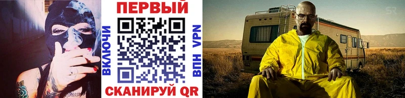 купить наркотики сайты  площадка телеграм  МЕТАМФЕТАМИН мет  Белореченск 