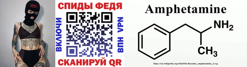 Метамфетамин мет Белореченск