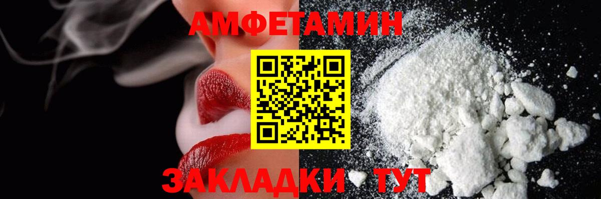 Метамфетамин Methamphetamine Белореченск