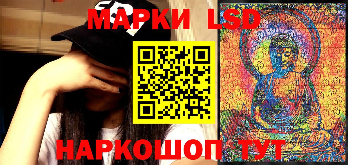 Белореченск  даркнет сайт  Вход с VPN  Марки 25I-NBOMe 1,8мг  Марки 25I-NBOMe 1,8мг 