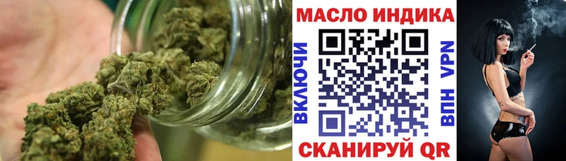 ТГК Wax Белореченск