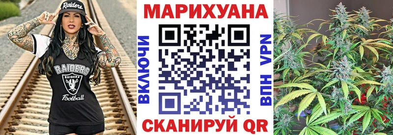 МАРИХУАНА планчик  Белореченск 