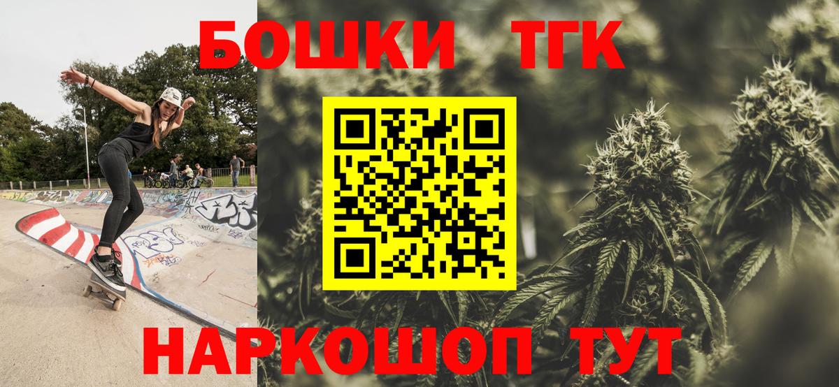 МАРИХУАНА план  Белореченск  Конопля семена  Конопля LSD WEED 